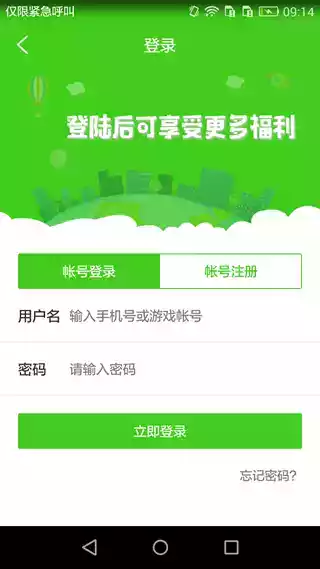 西西软件盒安卓版