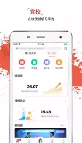 云岭先锋软件