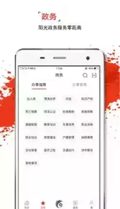 云岭先锋软件