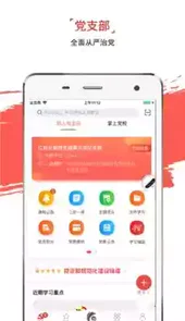 云岭先锋软件