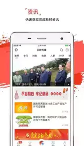 云岭先锋软件
