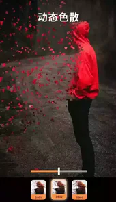 motionleap专业免费版