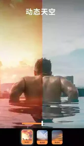 motionleap专业免费版
