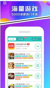 456游戏盒子app