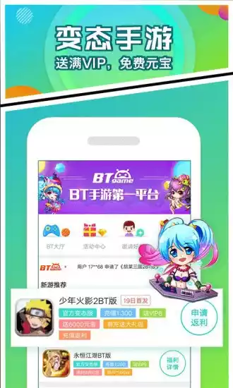 456游戏盒子app