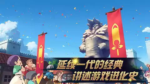 进化之地中文版