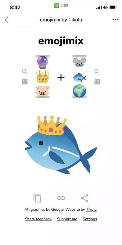 emoji表情合成器