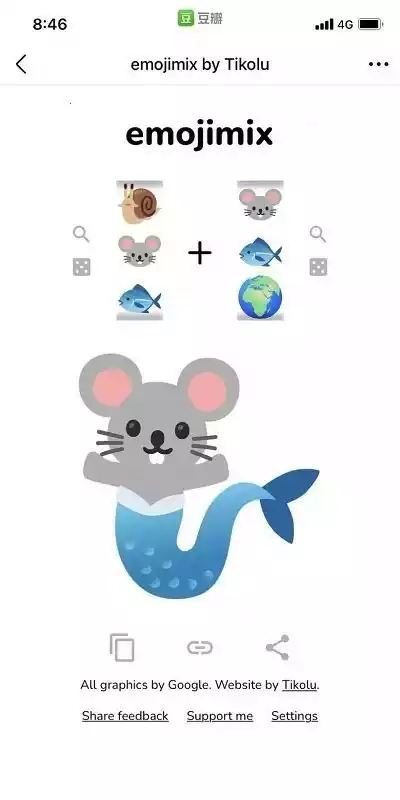 emoji表情合成器