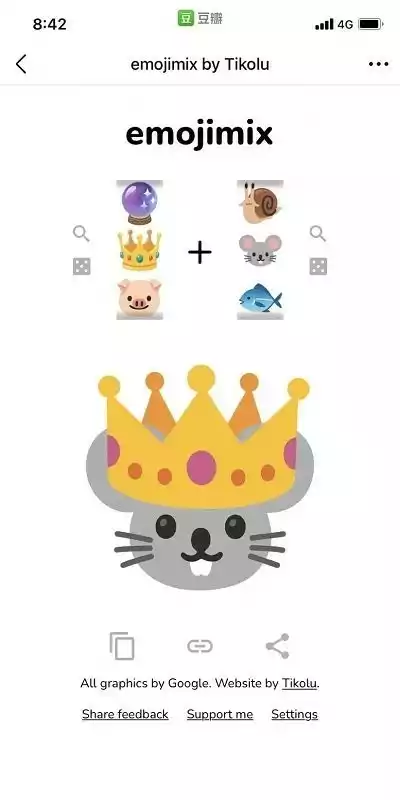 emoji表情合成器