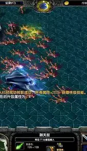 冰封王座变态地图