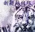 冰封王座变态地图 3.11