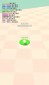 小鸡大作战
