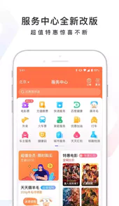 度娘软件2022最新版