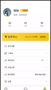 人生回忆录