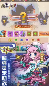 封神争霸官方网