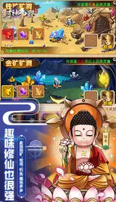 封神争霸官方网