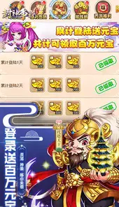 封神争霸官方网
