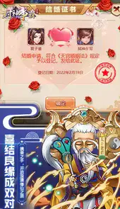 封神争霸官方网