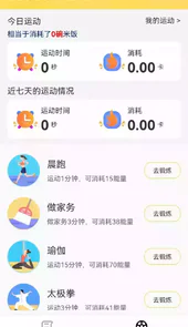 喜阅阅读电子版