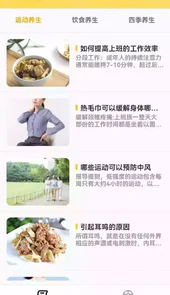 喜阅阅读电子版