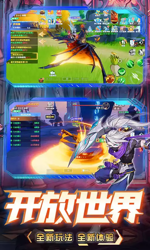 九州幻境城(计费点免充)