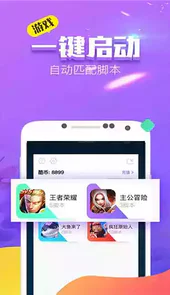 叉叉酷玩官方