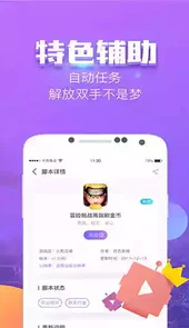 叉叉酷玩官方