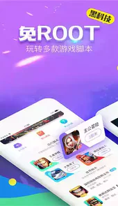 叉叉酷玩官方