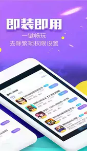 叉叉酷玩官方