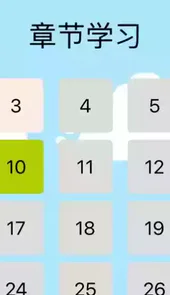 四五认字app官网