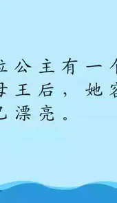 四五认字app官网