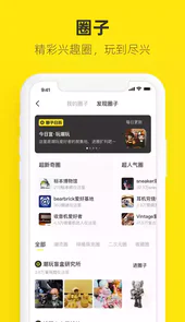 闲鱼二手平台官网