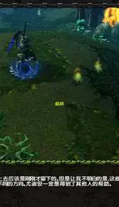 1.24魔兽补丁