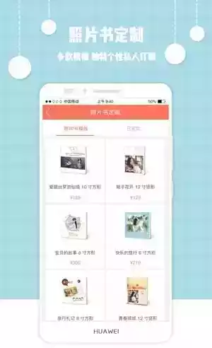 爱冲印官网登录