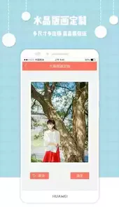 爱冲印官网登录