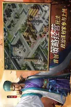 三国志2017手游正版