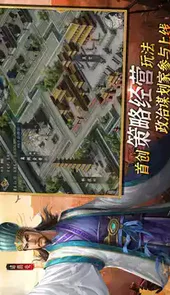 三国志2017手游正版