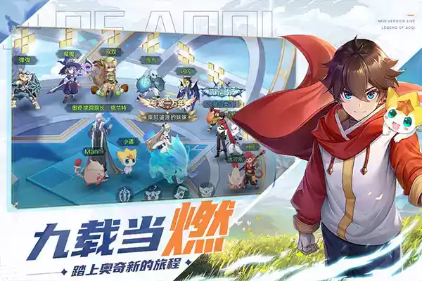 奥奇传说4399手游