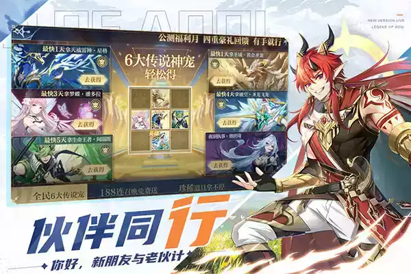 奥奇传说4399手游