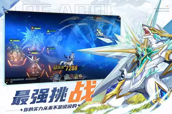 奥奇传说4399手游