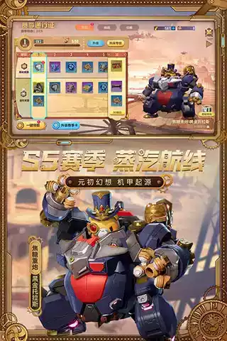 机动都市阿尔法无敌版