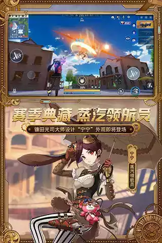 机动都市阿尔法无敌版