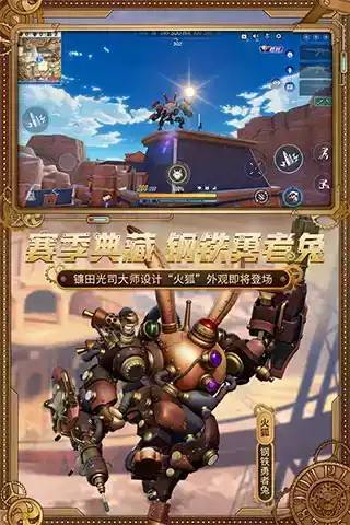 机动都市阿尔法无敌版