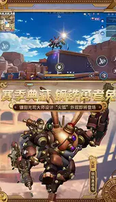 机动都市阿尔法无敌版