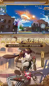 机动都市阿尔法内购版