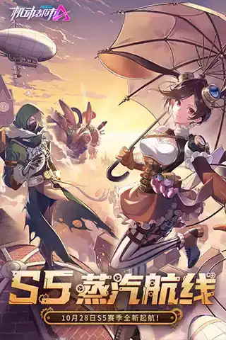 机动都市阿尔法内购版