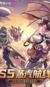机动都市阿尔法内购版