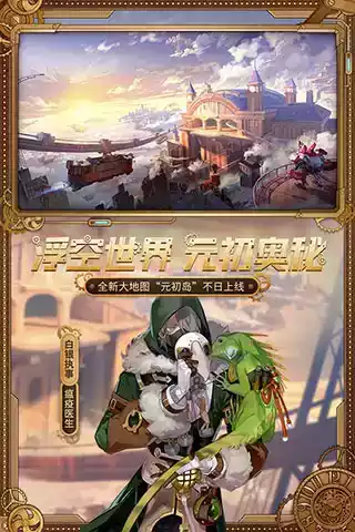 机动都市阿尔法内购版