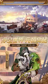 机动都市阿尔法内购版