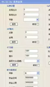2k12修改器win10版